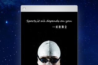 QQ for MAC